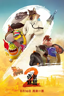娇妻被邻居灌满精h哭高h